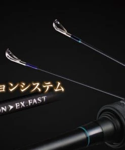 Megabass Triza Multi-Piece Casting Rods