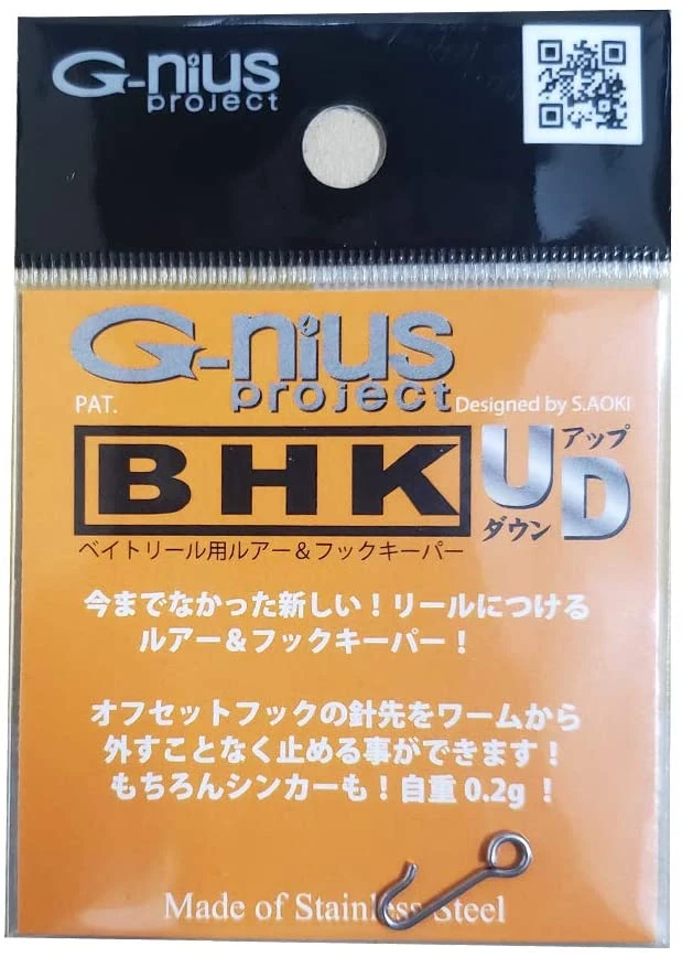 G-Nius Project Rod/Reel Accessories BHK Stainless Steel Keeper 4 G-Nius Project Rod/Reel Accessories BHK Stainless Steel Keeper