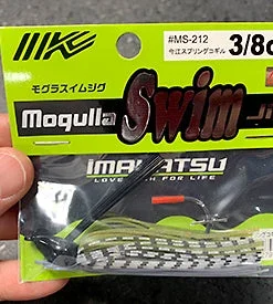 Imakatsu Mogulla Swim Jigs