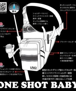 LSD Designs Packs/Bags One Shot Baby