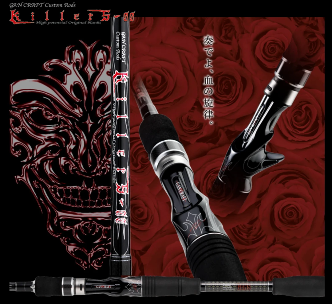 Gan Craft Killers-00 Casting Rods 9 Gan Craft Killers-00 Casting Rods