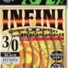 Ryugi Worm Hooks Infini Offset Wide Gap Worm Hook