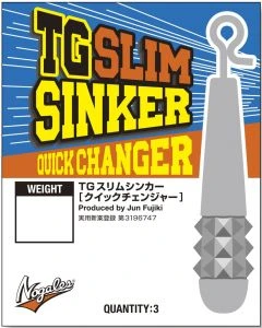 Nogales TG Slim Sinker Quick Changer Dropshot Weights