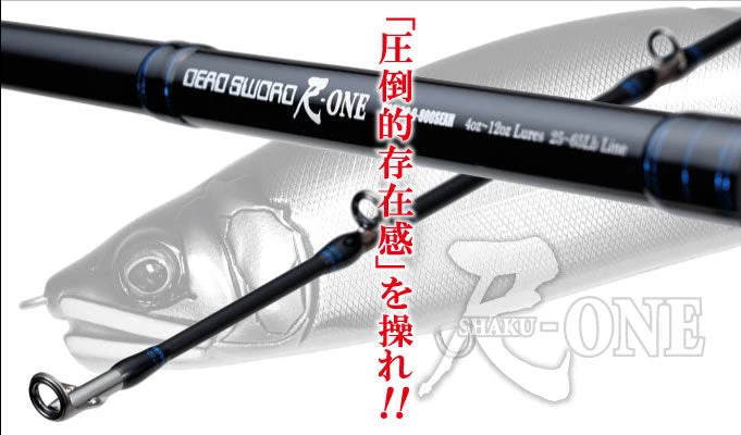 Gan Craft Killers-00 Casting Rods 7 Gan Craft Killers-00 Casting Rods