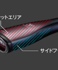 Jackall Poison Ultima Casting Rods